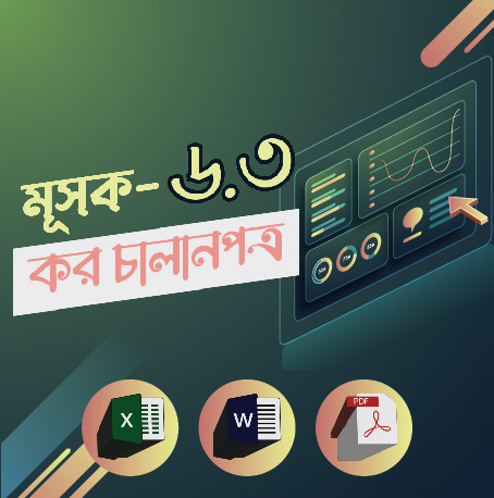 Ұйықтап жатқан əйелді есектің ішіне сиғызу